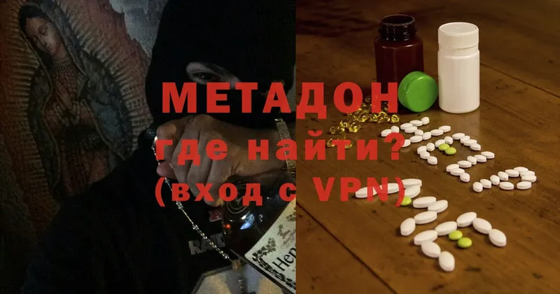 Магазин наркотиков Кадников А ПВП  Cocaine  Меф  Канабис  Гашиш 