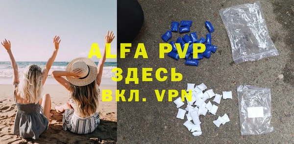 ALPHA-PVP Верхнеуральск